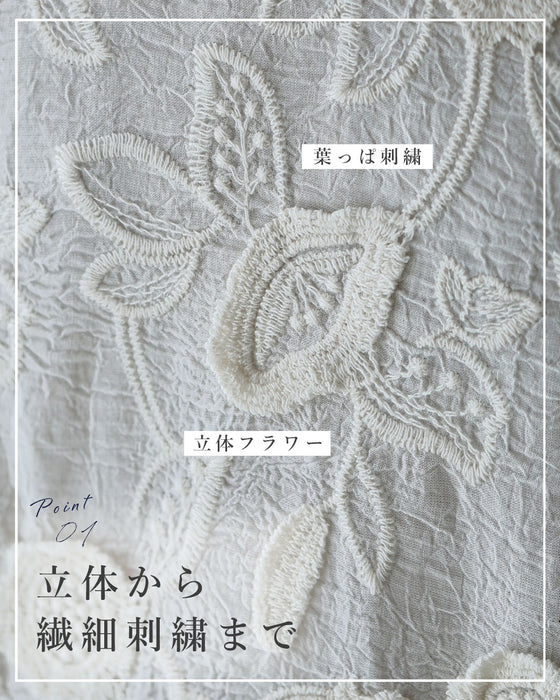 ふんわりフレア袖花刺繍ブラウストップス