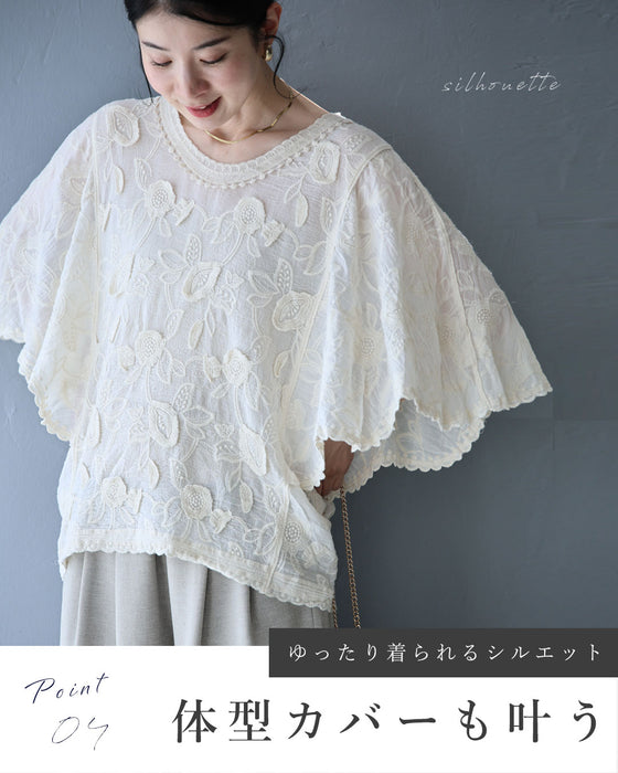 ふんわりフレア袖花刺繍ブラウストップス