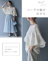 ふんわりフレア袖花刺繍ブラウストップス