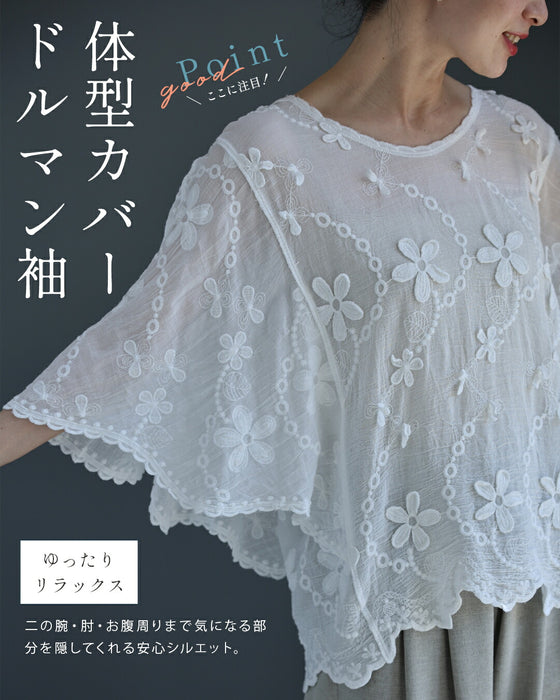 柔らかな 立体花刺繍ブラウストップス