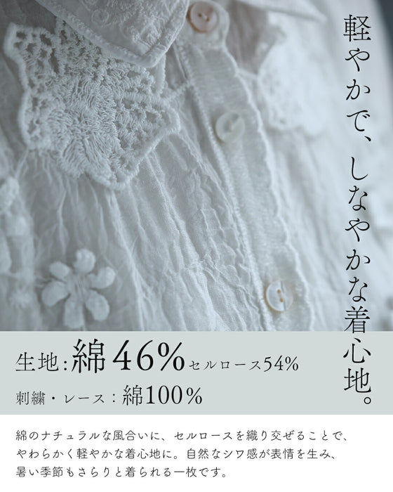 ぐるり囲むクロシェ裾のふんわり立体花シャツトップス