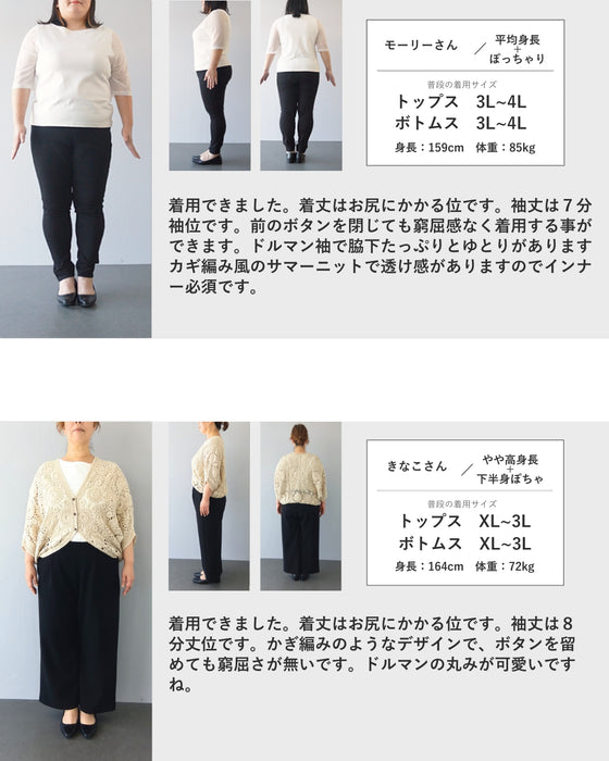 繋がり合うサークルのかぎ編みレースカーディガン