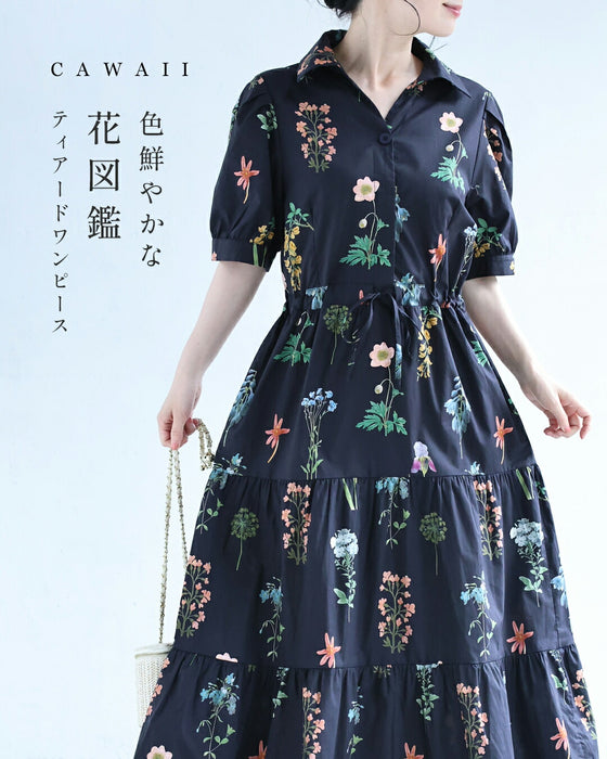 色鮮やかな花図鑑 ティアードロングワンピース