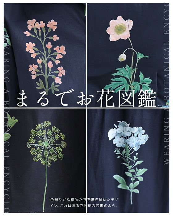 色鮮やかな花図鑑 ティアードロングワンピース