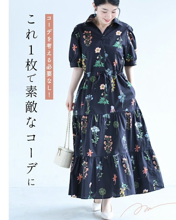 色鮮やかな花図鑑 ティアードロングワンピース
