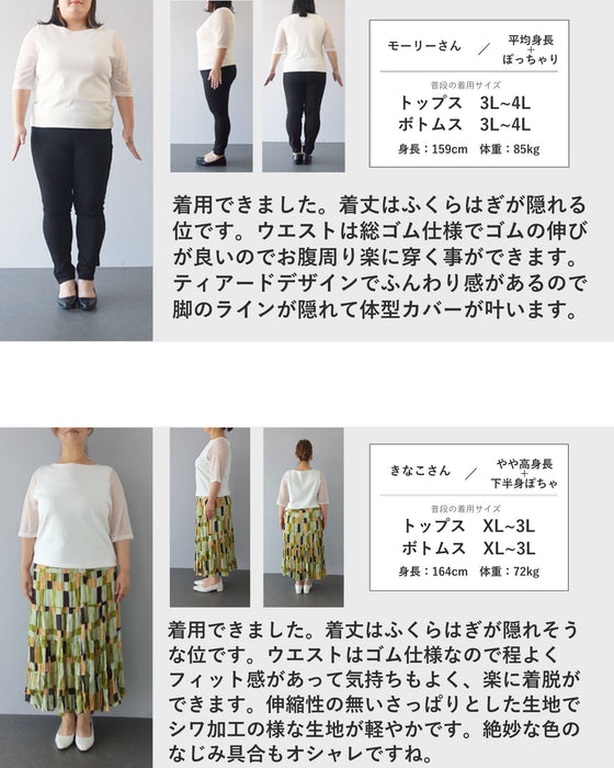 揺らめくブロックアートのティアードロングスカート