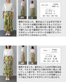 揺らめくブロックアートのティアードロングスカート