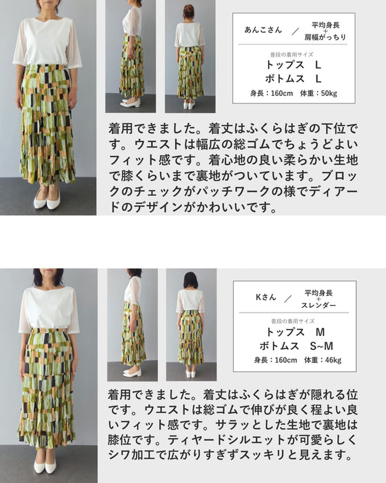 揺らめくブロックアートのティアードロングスカート