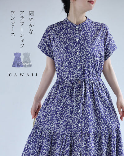 パープル