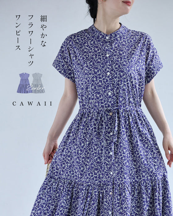 細やかなフラワーパターンシャツロングワンピース