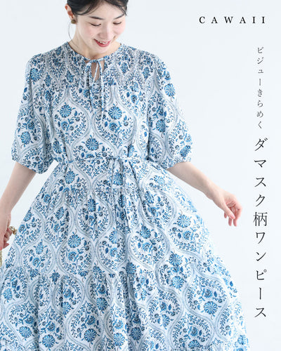 ブルー
