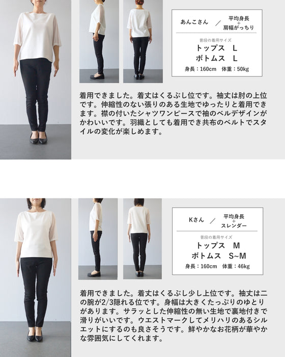 彩り豊かな花のフレア袖シャツロングワンピース（ベルト付き）