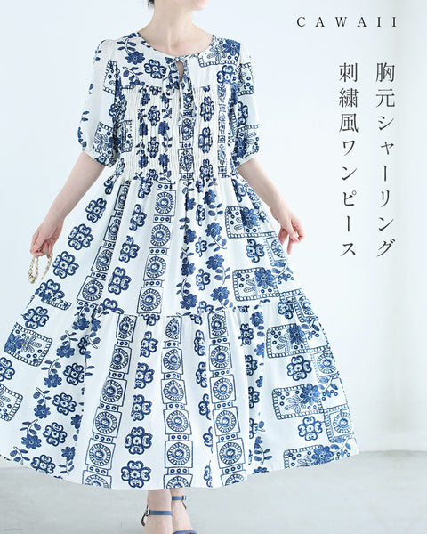 胸元シャーリングの刺繍風プリントロングワンピース – ONE PEACE ONLINE