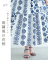 胸元シャーリングの刺繍風プリントロングワンピース