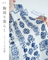 胸元シャーリングの刺繍風プリントロングワンピース