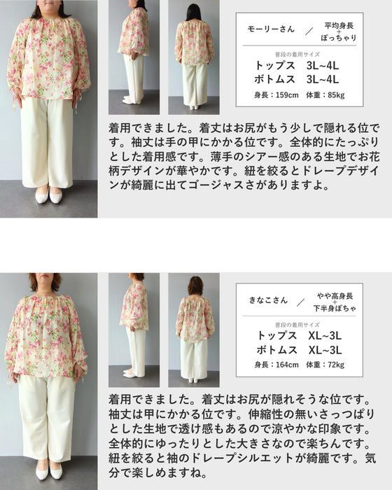 愛らしいピンクの花咲くシャーリング袖ブラウストップス