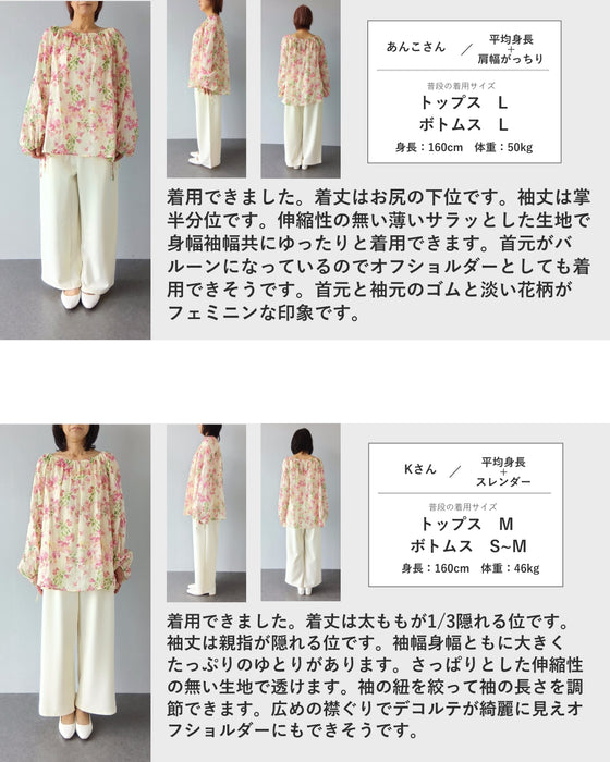 愛らしいピンクの花咲くシャーリング袖ブラウストップス