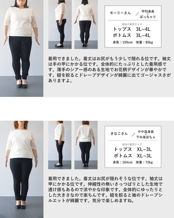 愛らしいピンクの花咲くシャーリング袖ブラウストップス