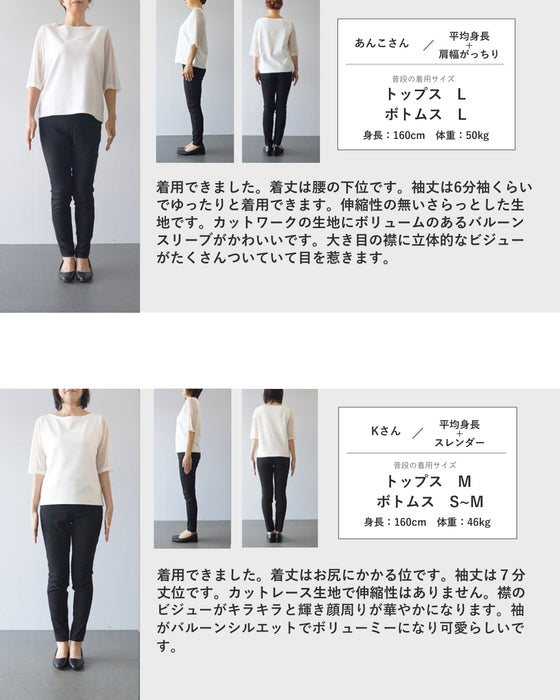キラキラビジュー襟のパンチングレースブラウストップス