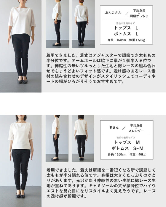 見せレース キャミインナー