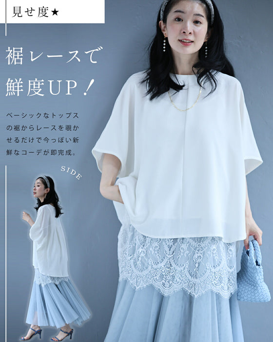 見せレース キャミインナー