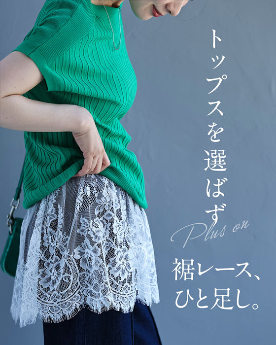 「ちょい見せ」腰巻きレースインナー