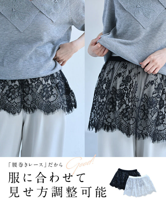 「ちょい見せ」腰巻きレースインナー