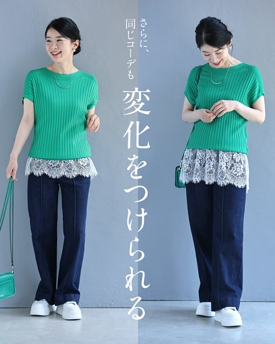 「ちょい見せ」腰巻きレースインナー