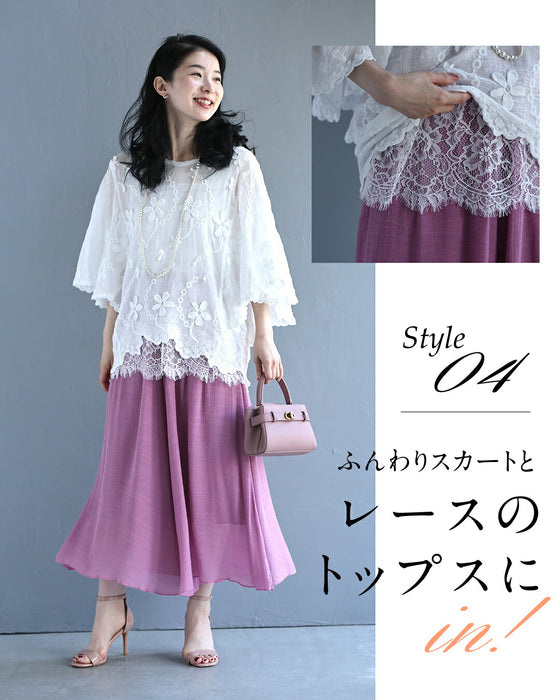 「ちょい見せ」腰巻きレースインナー
