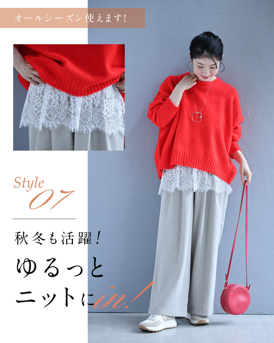 「ちょい見せ」腰巻きレースインナー