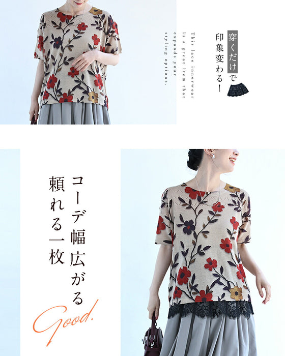 「ちょい見せ」腰巻きレースインナー