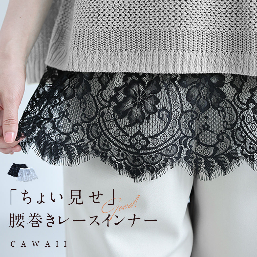 CAWAII｜他にはないカワイイが見つかる – ONE PEACE ONLINE