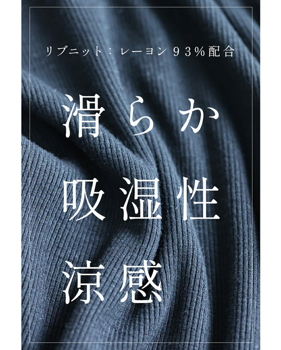 とろける レースインナー