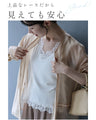 とろける レースインナー