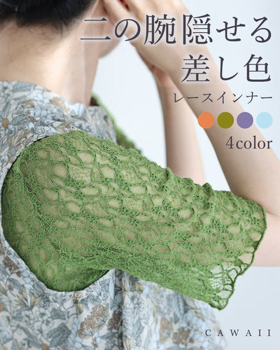 グリーン