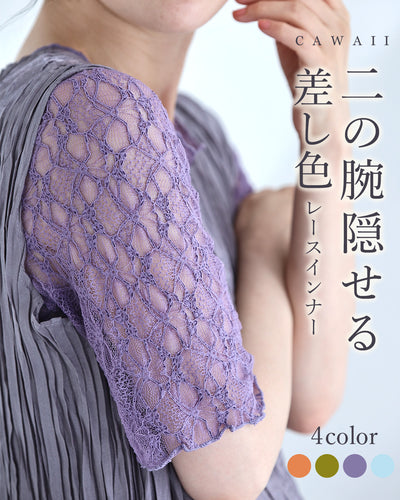 パープル