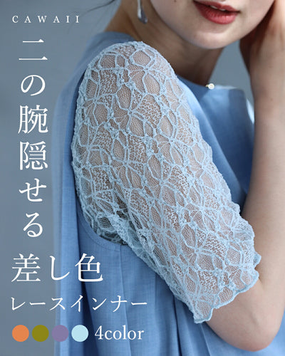ブルー