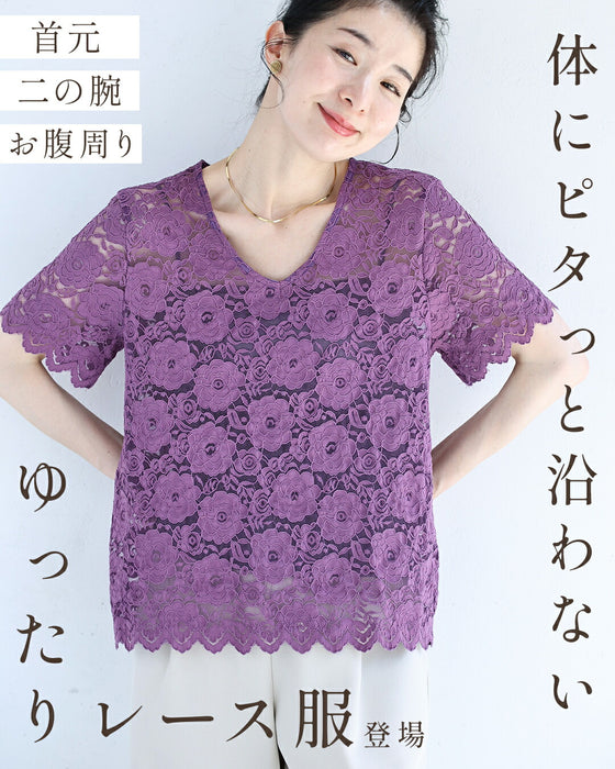 ゆったり超伸縮レーストップス