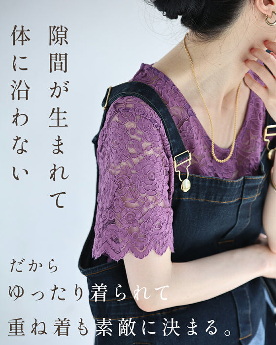 ゆったり超伸縮レーストップス