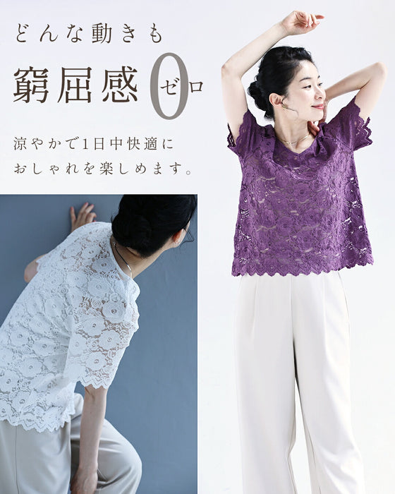 ゆったり超伸縮レーストップス