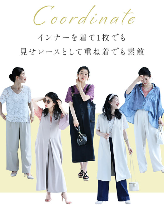 ゆったり超伸縮レーストップス