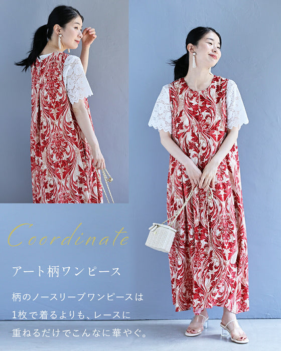 ゆったり超伸縮レーストップス