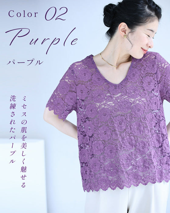 ゆったり超伸縮レーストップス