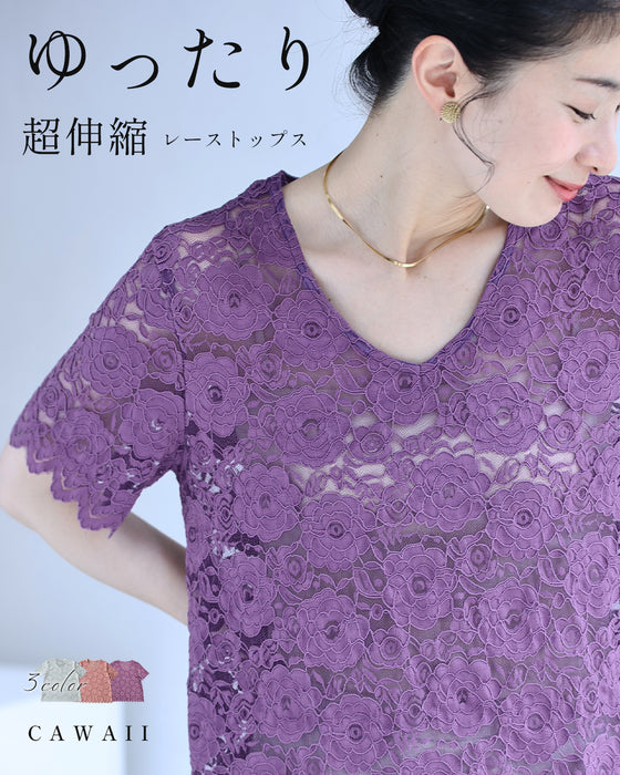 ゆったり超伸縮レーストップス