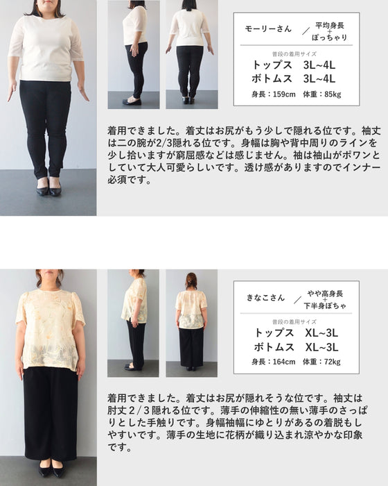 風に揺れるチューリップのふんわりブラウストップス