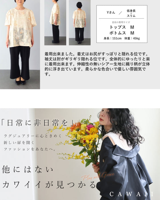 風に揺れるチューリップのふんわりブラウストップス