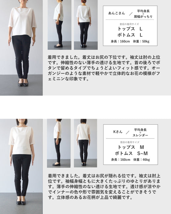 風に揺れるチューリップのふんわりブラウストップス