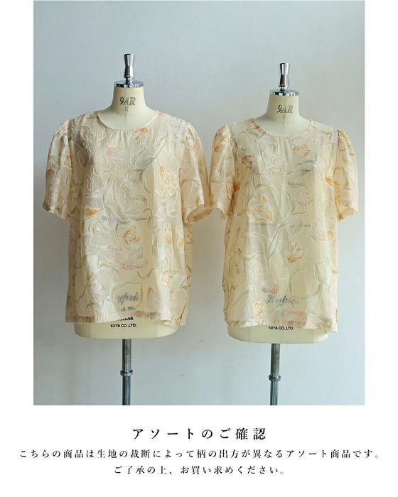 風に揺れるチューリップのふんわりブラウストップス