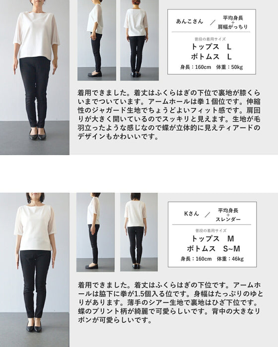 青い蝶舞うふわふわシャギーロングワンピース