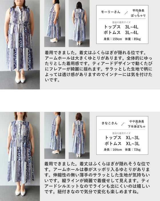 涼やかな柄合わせパッチワーク風ロングワンピース（紐ベルト付き）